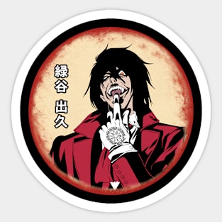 Seras Unleashed Hellsing's Fierce Guardian Sticker